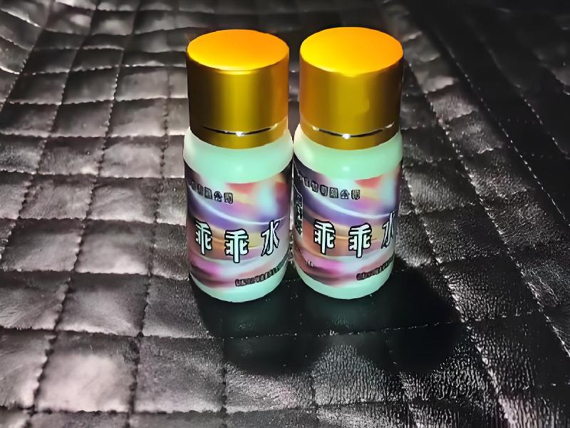 女士专用红蜘蛛8033-GJ型号